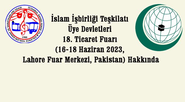 İslam İşbirliği Teşkilatı Üye Devletleri 18. Ticaret Fuarı (16-18 Haziran 2023, Lahore Fuar Merkezi, Pakistan) Hakkında